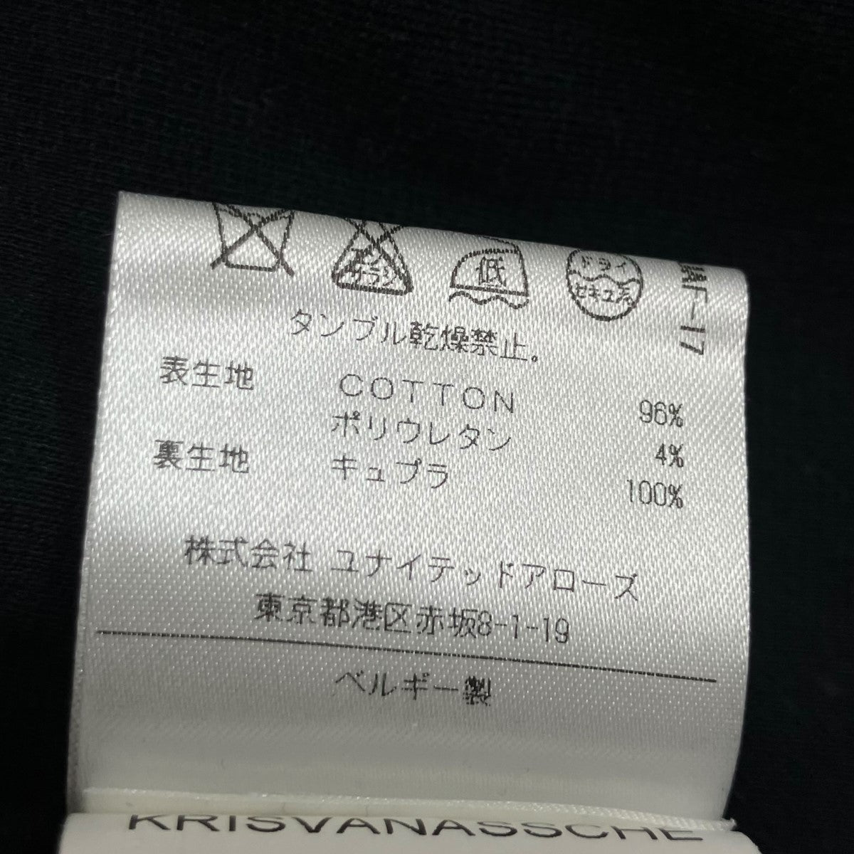 ジャージーテーラードジャケット