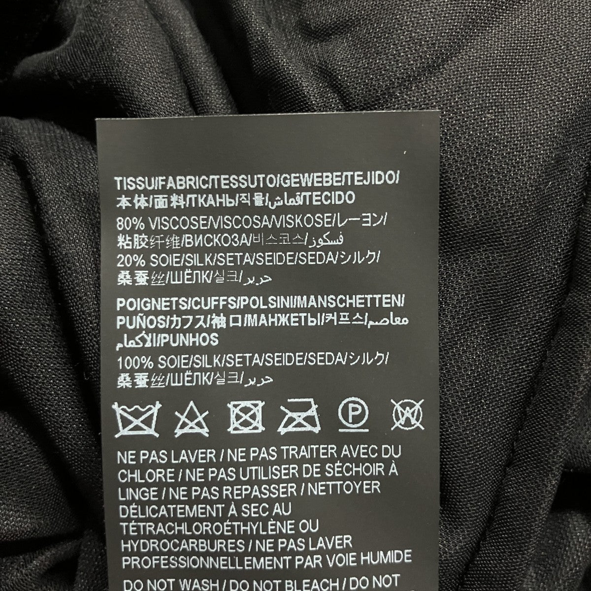ベロアスキッパーシャツ