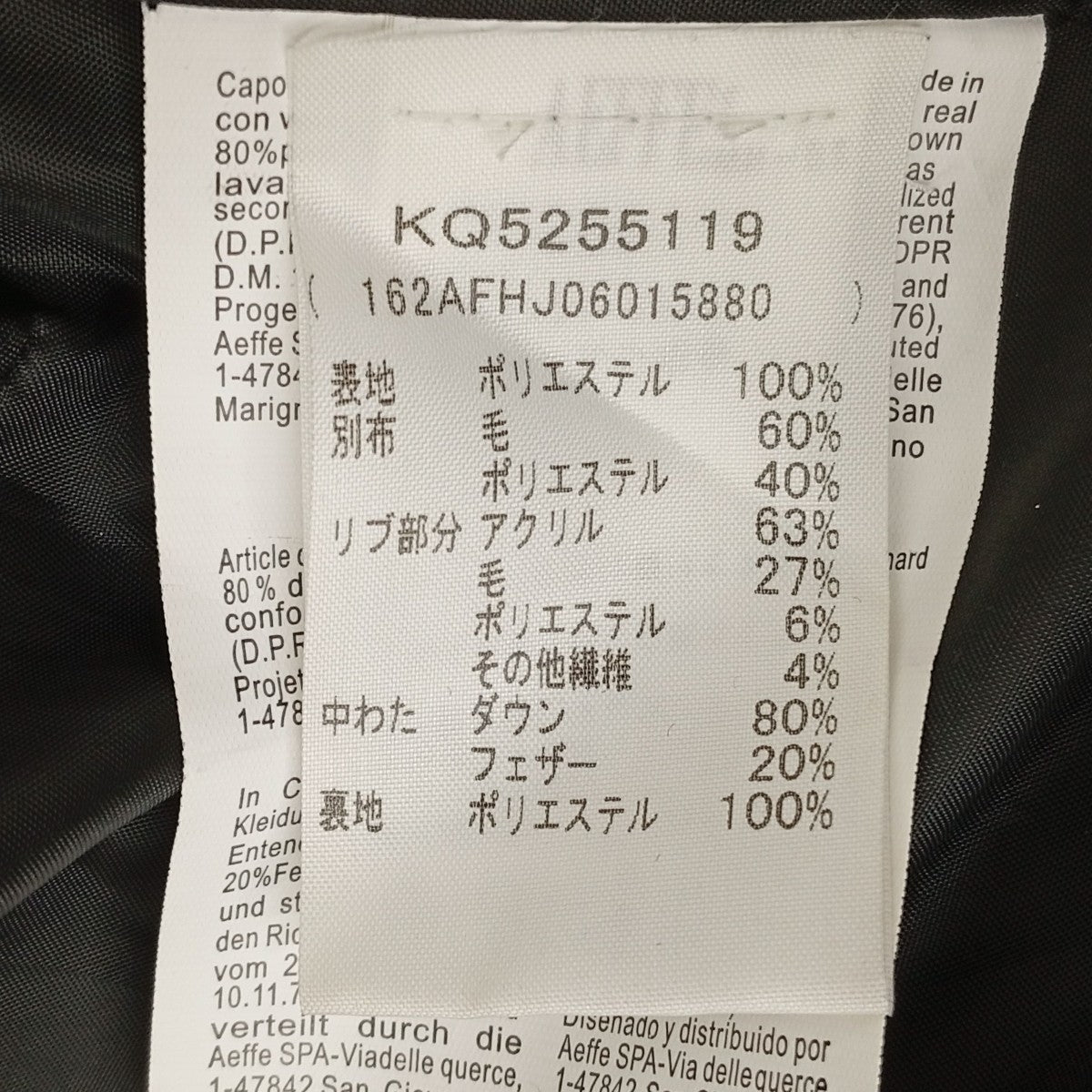 MOSCHINO ウールスイッチダウンコートKQ5255119 古着・中古-8枚目のアイテム画像