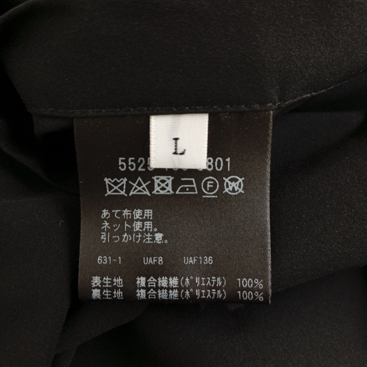 ノーカラージャケット5525-199-0801