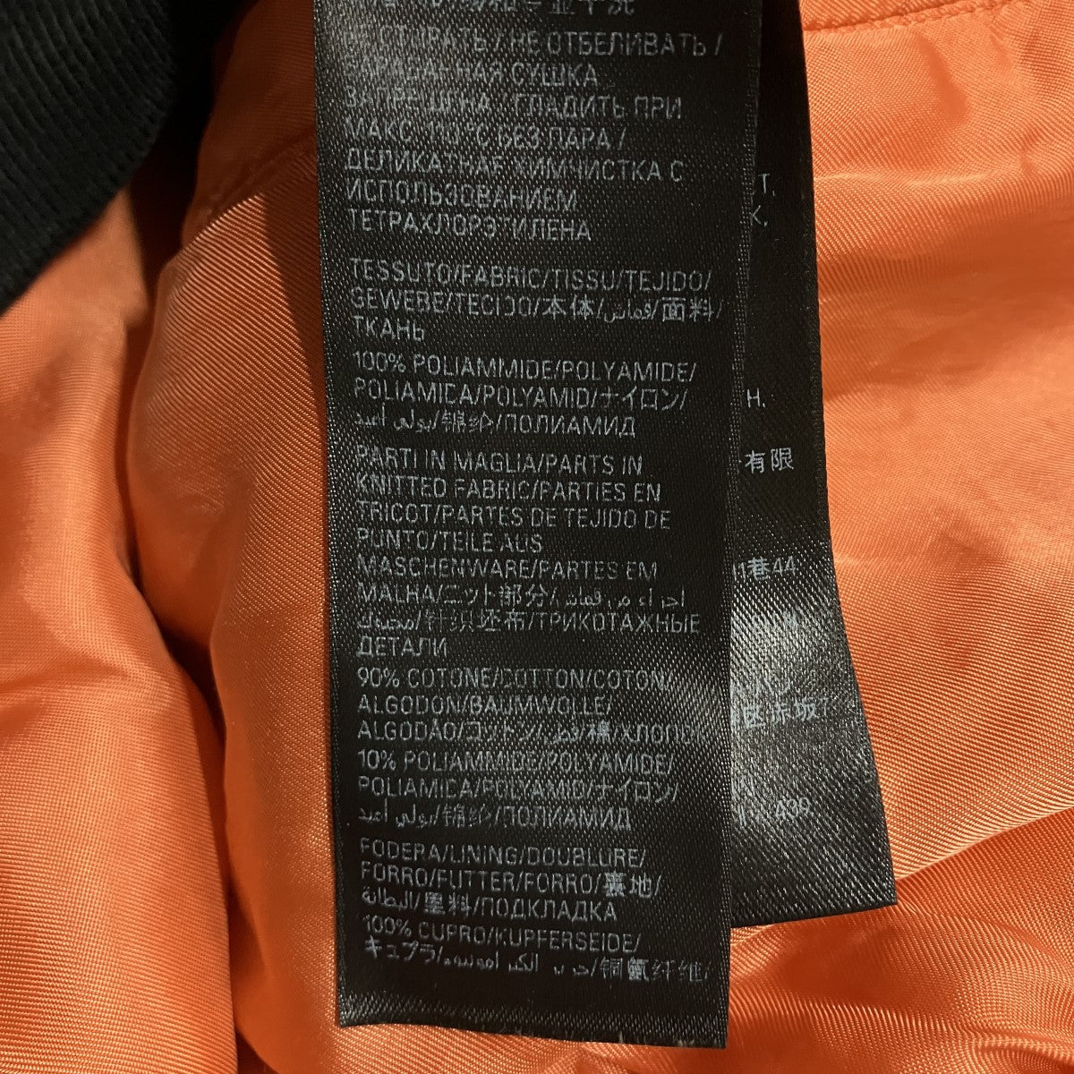 BALENCIAGA フーデットブルゾン 古着・中古-7枚目のアイテム画像