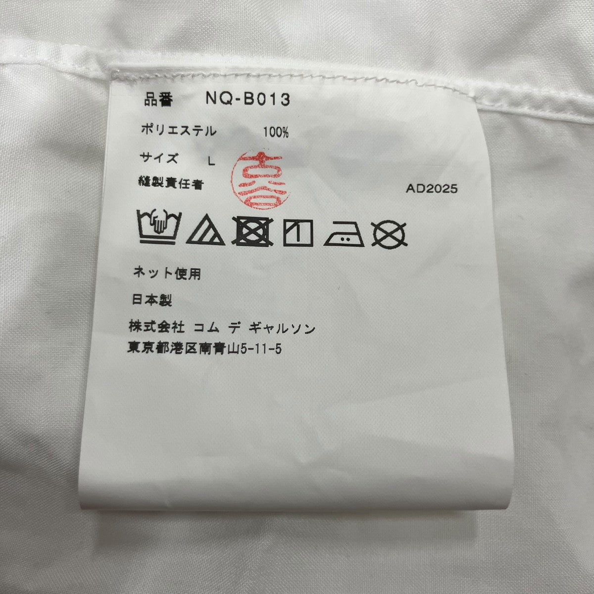 ギャザースリーブシャツ