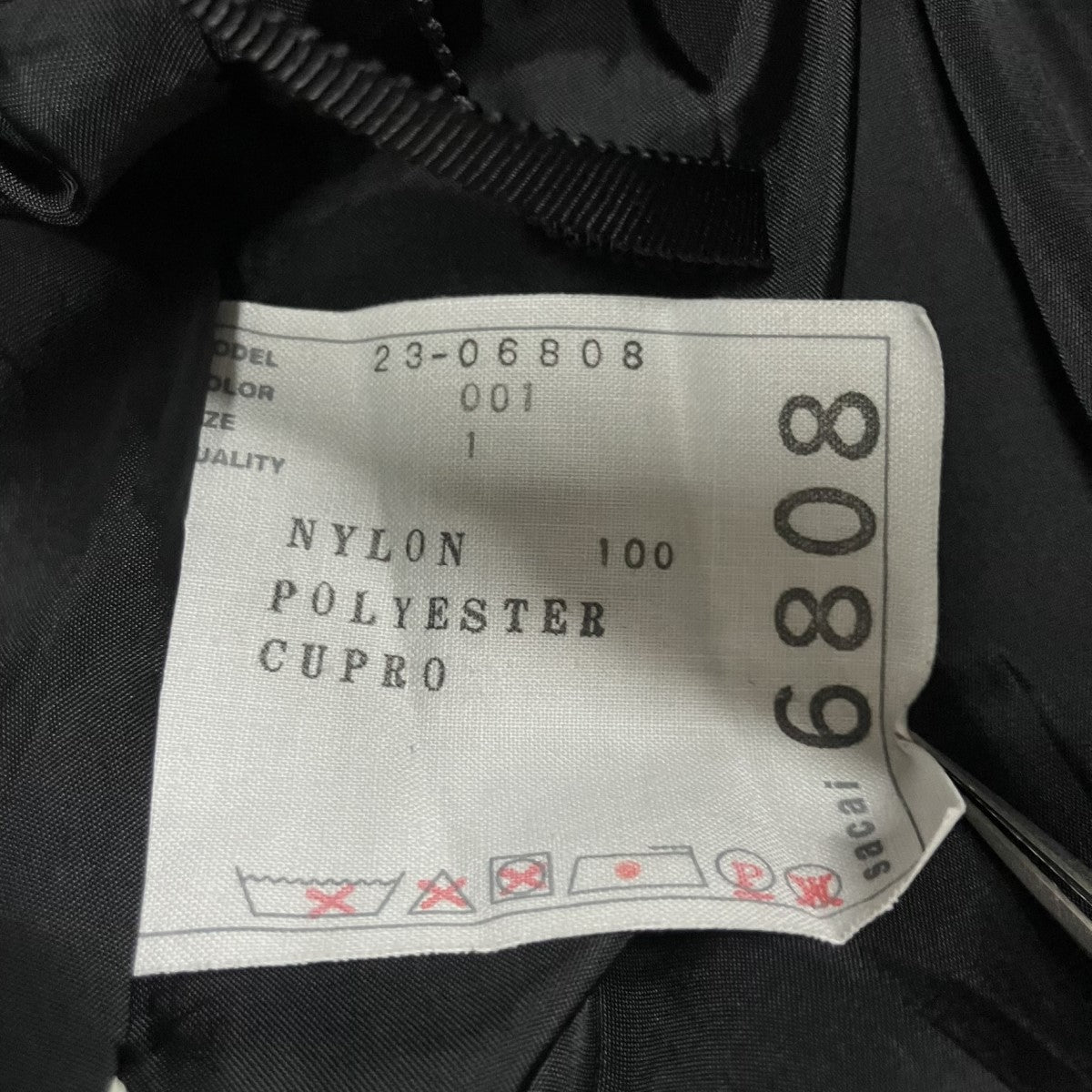 sacai ナイロンスカート 古着・中古-5枚目のアイテム画像