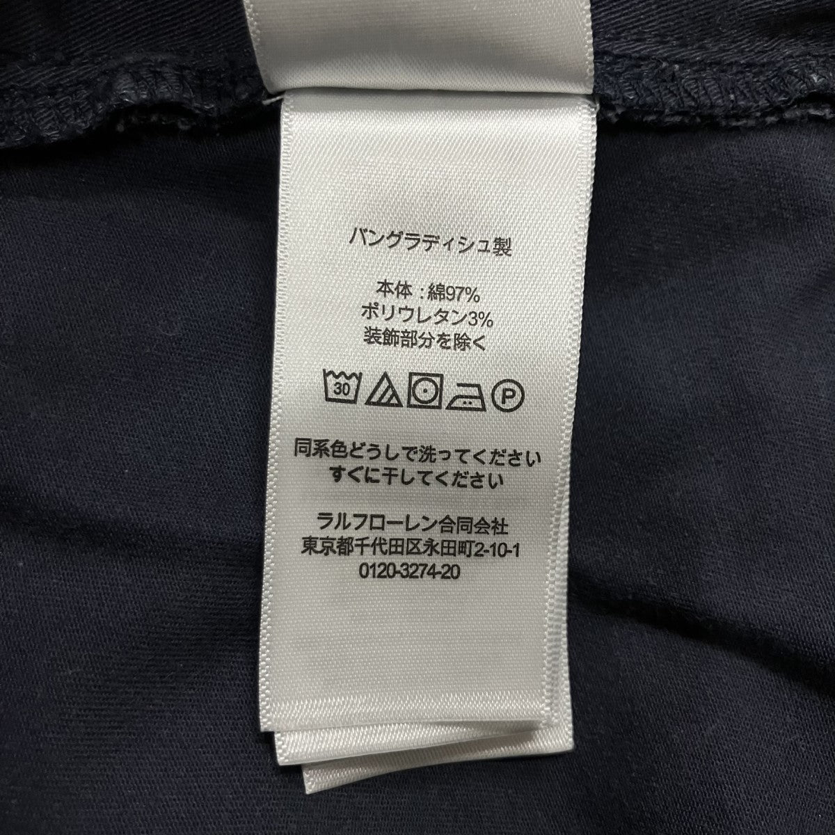 POLO RALPH LAUREN ドローストリングショートパンツ 古着・中古-8枚目のアイテム画像
