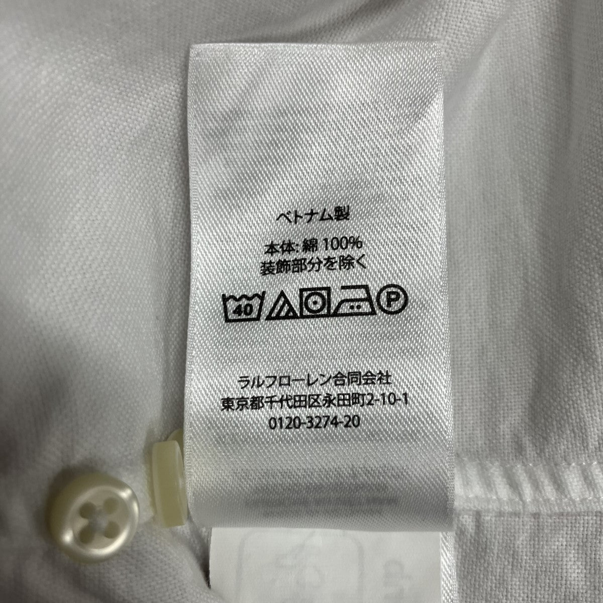 POLO RALPH LAUREN ボタンダウンシャツ 古着・中古-7枚目のアイテム画像