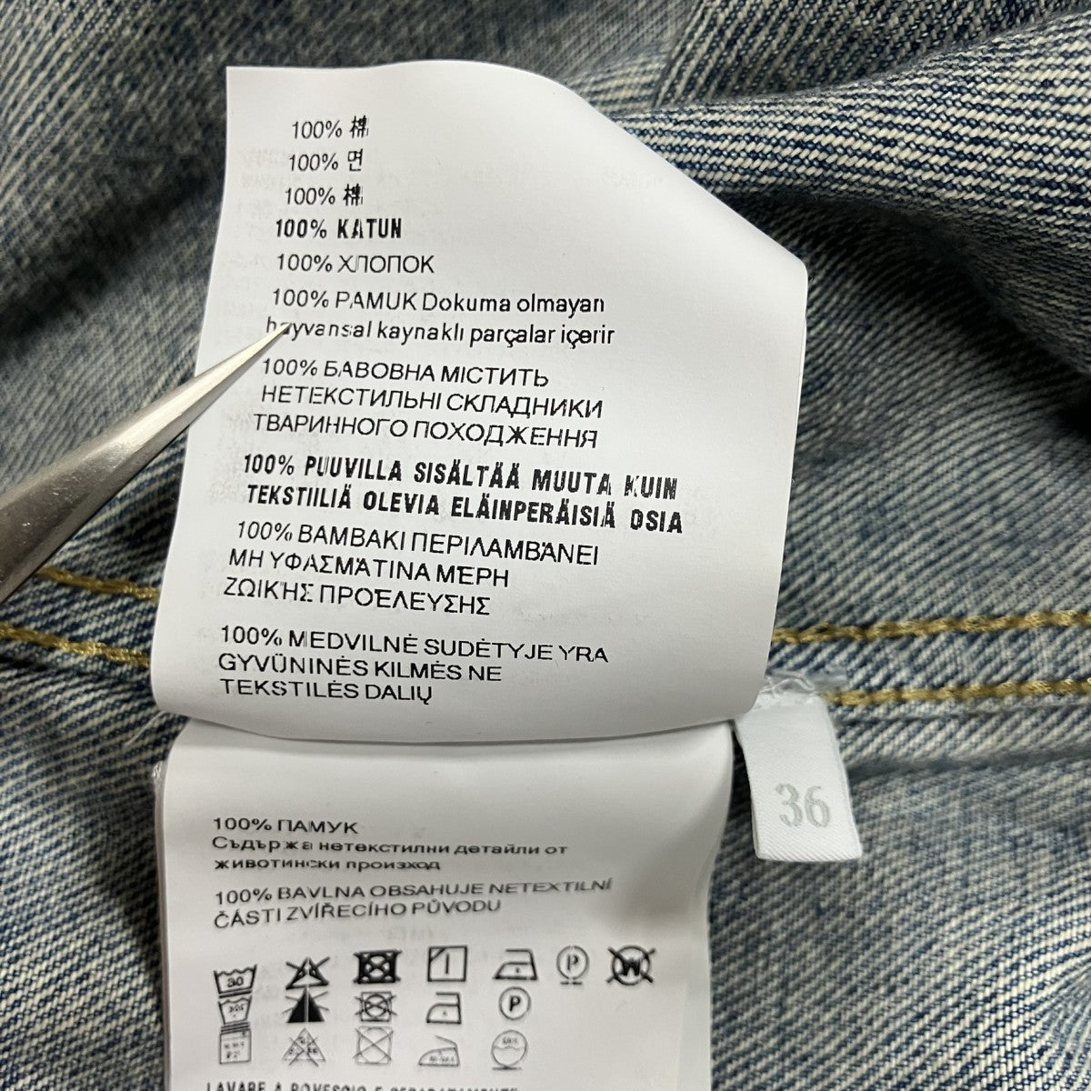 PRADA 三角プレート付きデニムジャケット 古着・中古-6枚目のアイテム画像