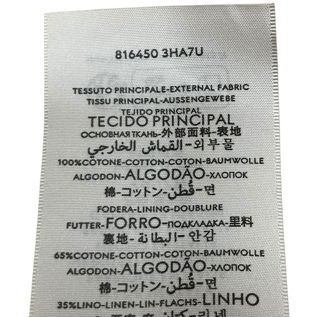 GUCCI GG柄デニムキャップ 古着・中古-9枚目のアイテム画像