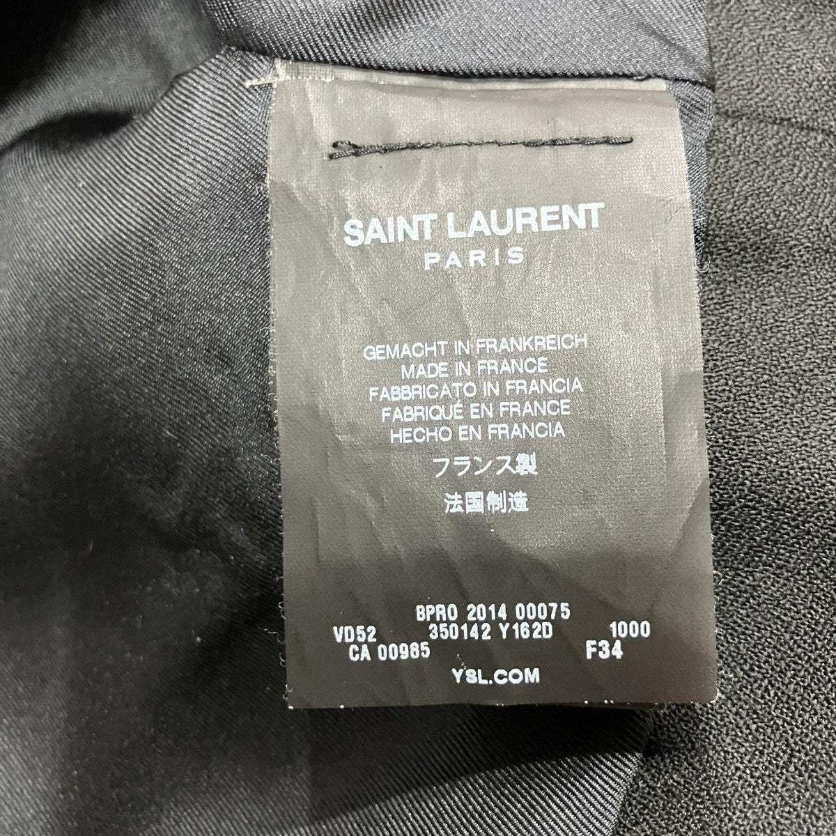 Saint Laurent Paris ショートジャケット 古着・中古-7枚目のアイテム画像
