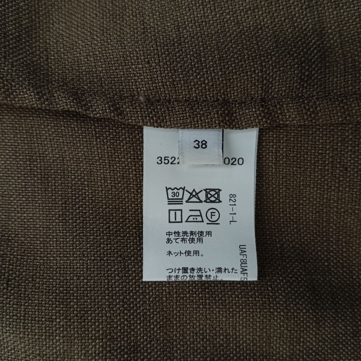 U．A． GreenLabelRelaxing テーラードジャケット3522-1-00020 古着・中古-5枚目のアイテム画像