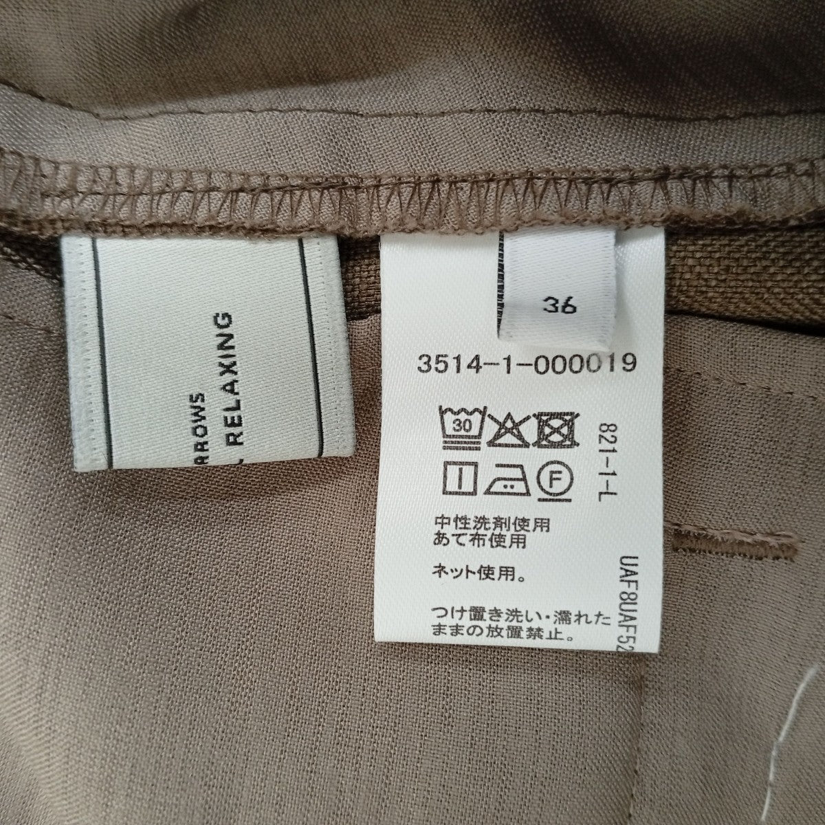 U．A． GreenLabelRelaxing スラックス3514-1-000019 古着・中古-4枚目のアイテム画像