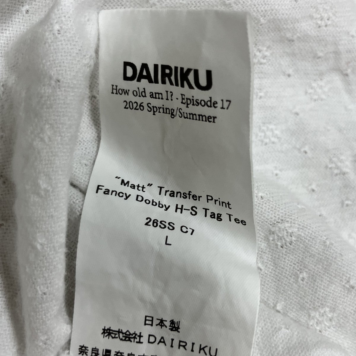 DAIRIKU プリントTシャツ 古着・中古-7枚目のアイテム画像