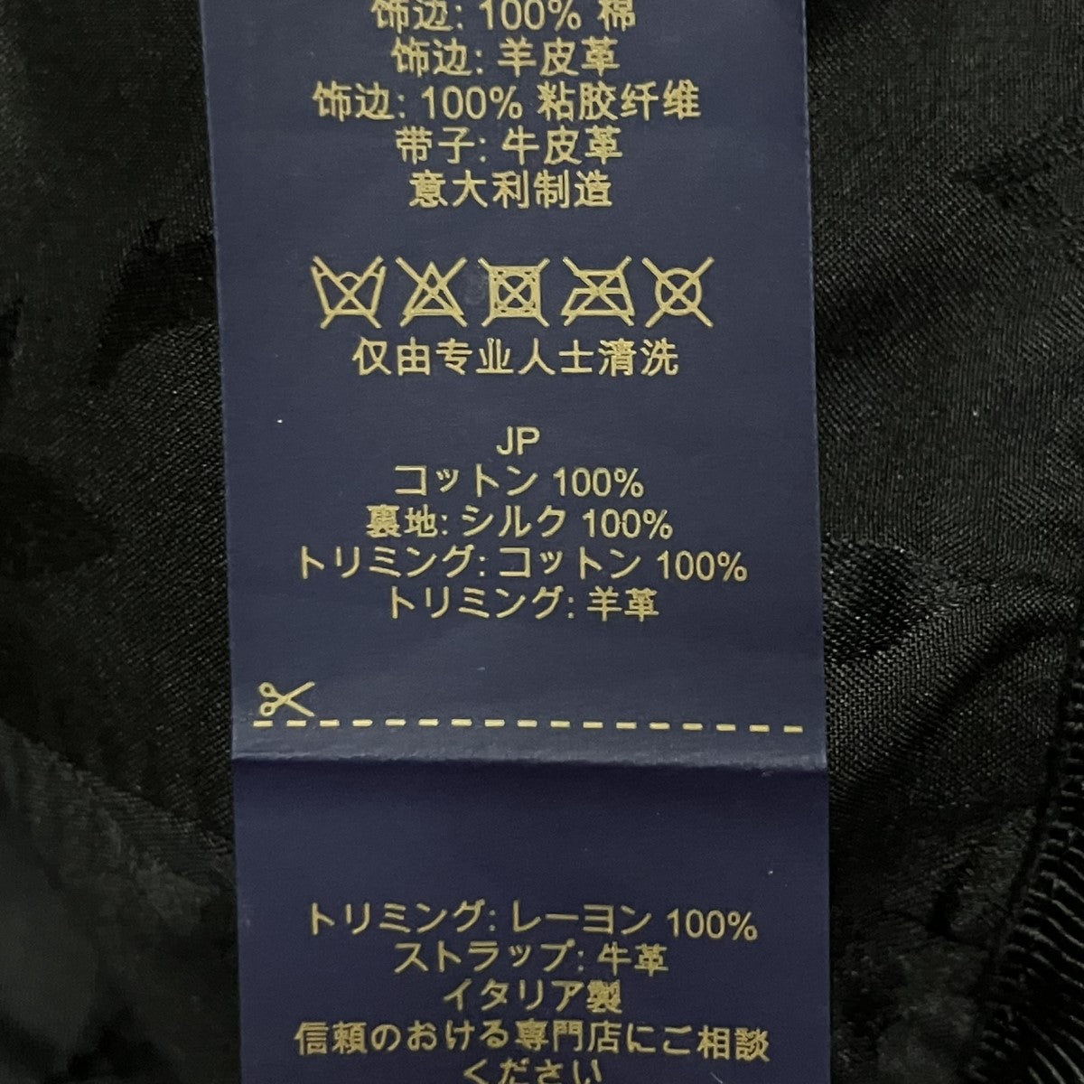 LOUIS VUITTON ロゴキャップ 古着・中古-7枚目のアイテム画像