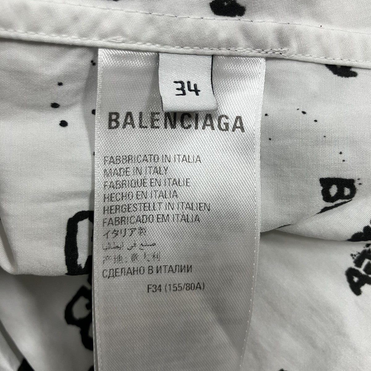 BALENCIAGA ロゴ総柄シャツ 古着・中古-7枚目のアイテム画像