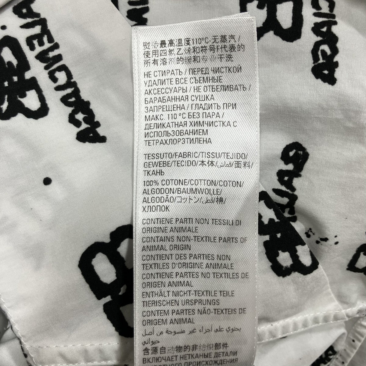 BALENCIAGA ロゴ総柄シャツ 古着・中古-8枚目のアイテム画像