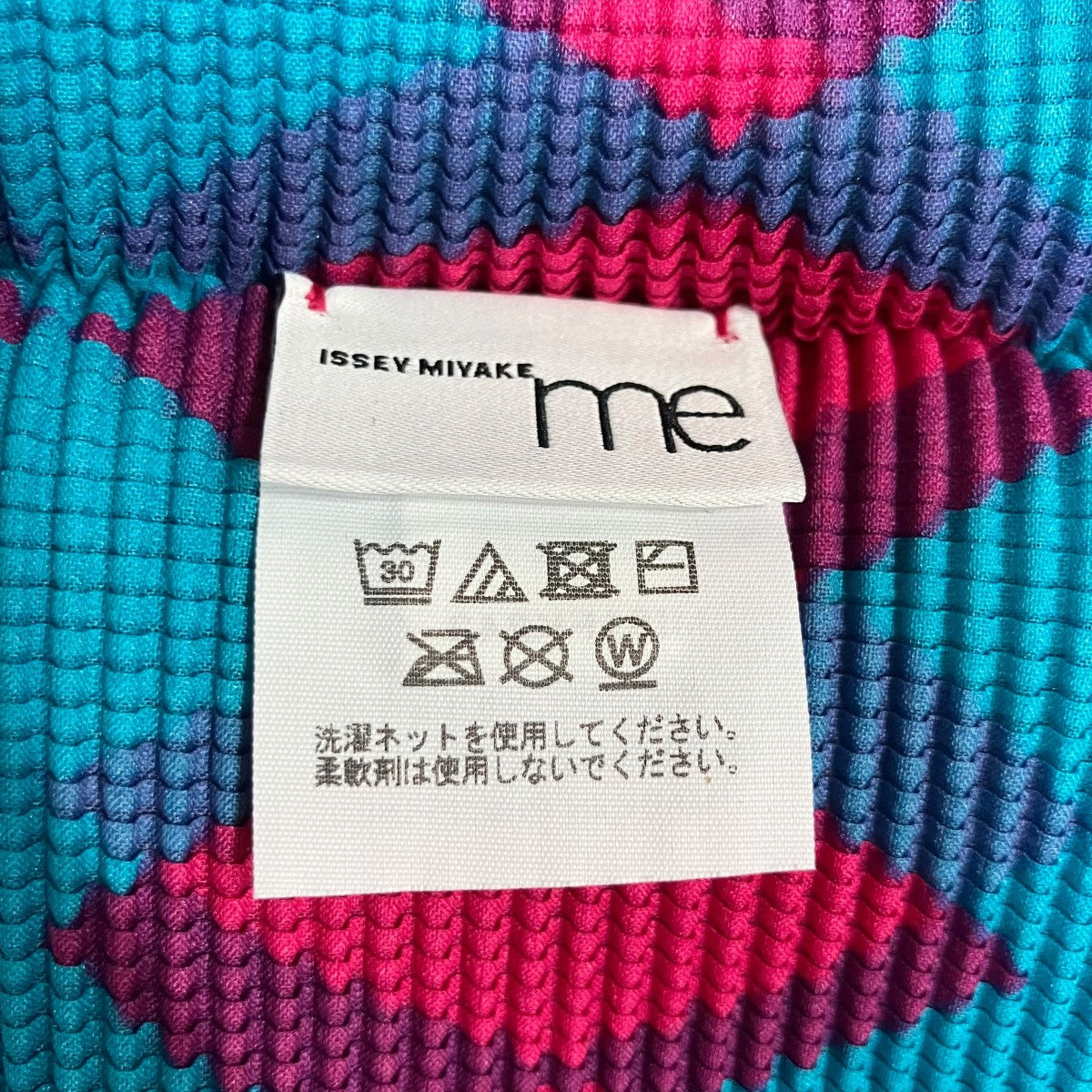 me ISSEY MIYAKE ダイヤモンド総柄ノースリーブブラウス 古着・中古-5枚目のアイテム画像