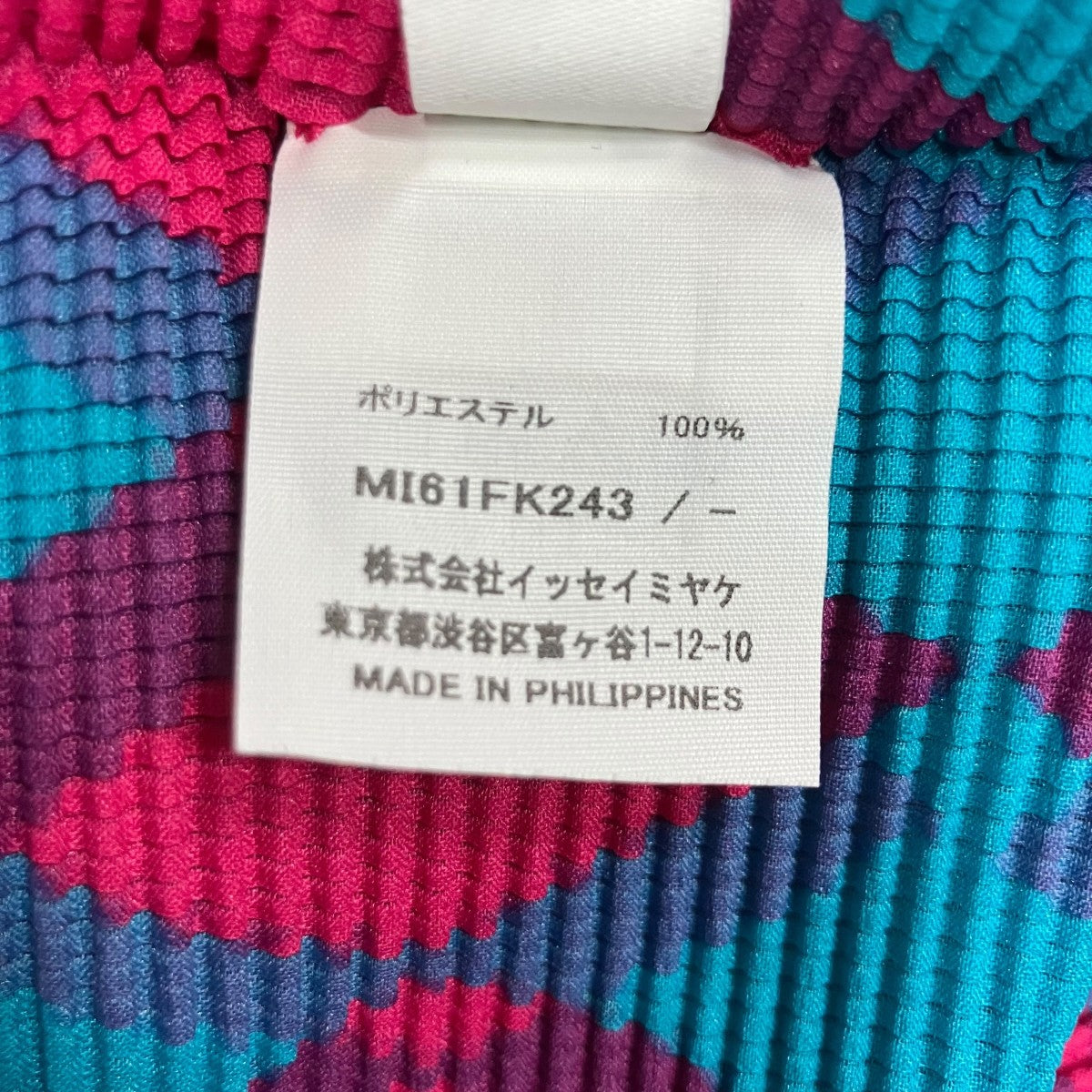 me ISSEY MIYAKE ダイヤモンド総柄ノースリーブブラウス 古着・中古-6枚目のアイテム画像