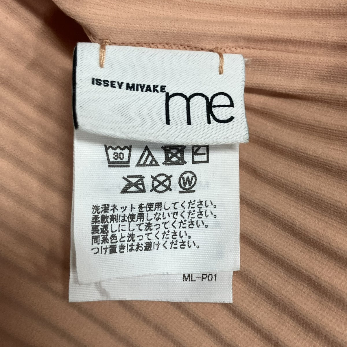 me ISSEY MIYAKE プリーツtシャツ 古着・中古-5枚目のアイテム画像