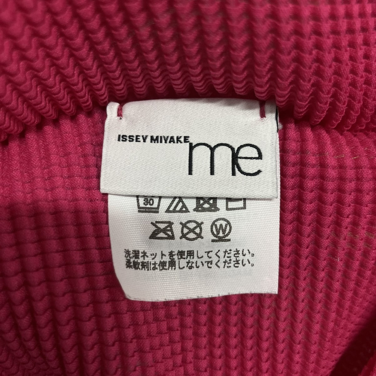 me ISSEY MIYAKE プリーツタートルネックカットソー 古着・中古-5枚目のアイテム画像