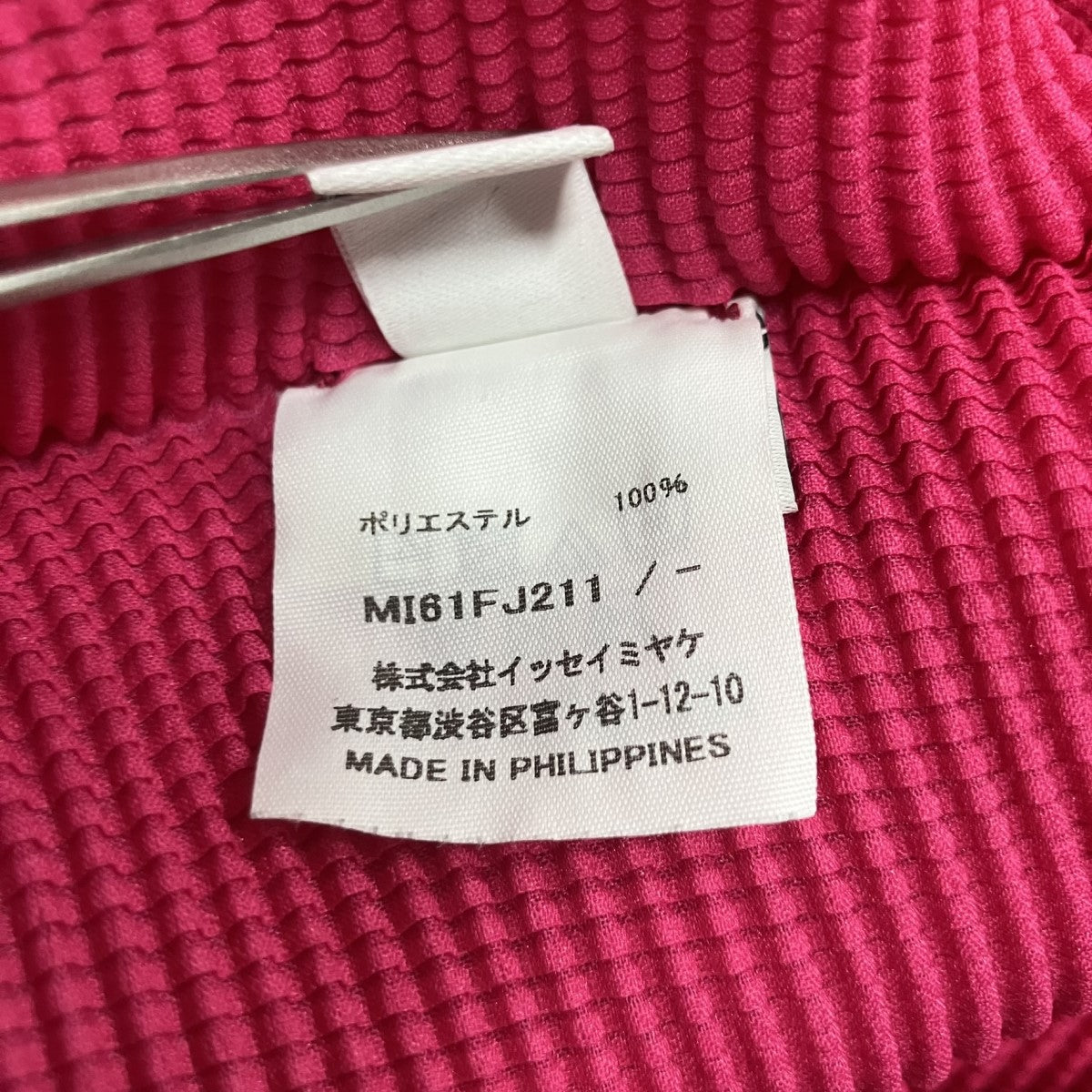 me ISSEY MIYAKE プリーツタートルネックカットソー 古着・中古-6枚目のアイテム画像