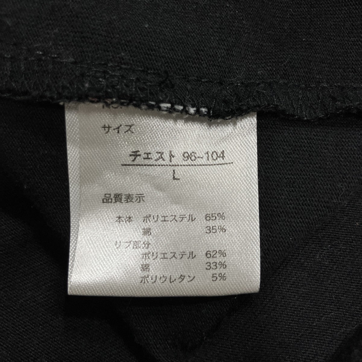 ロゴカットソー