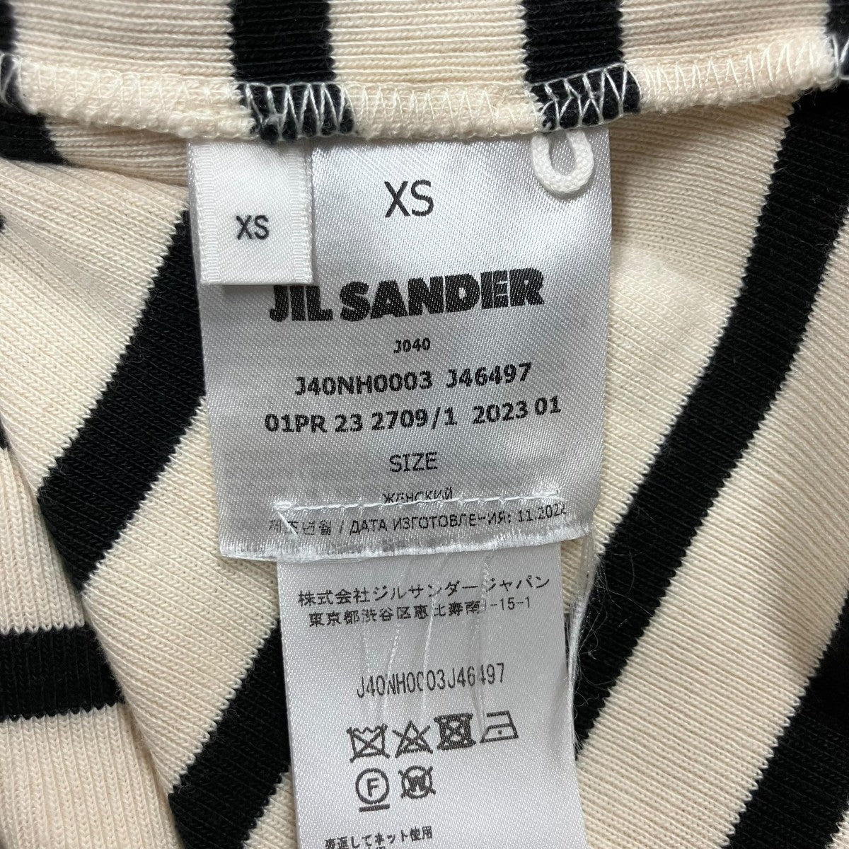 JIL SANDER+ ボーダーカットソー 古着・中古-6枚目のアイテム画像