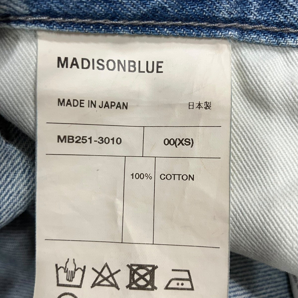 MADISON BLUE デニムパンツ 古着・中古-7枚目のアイテム画像