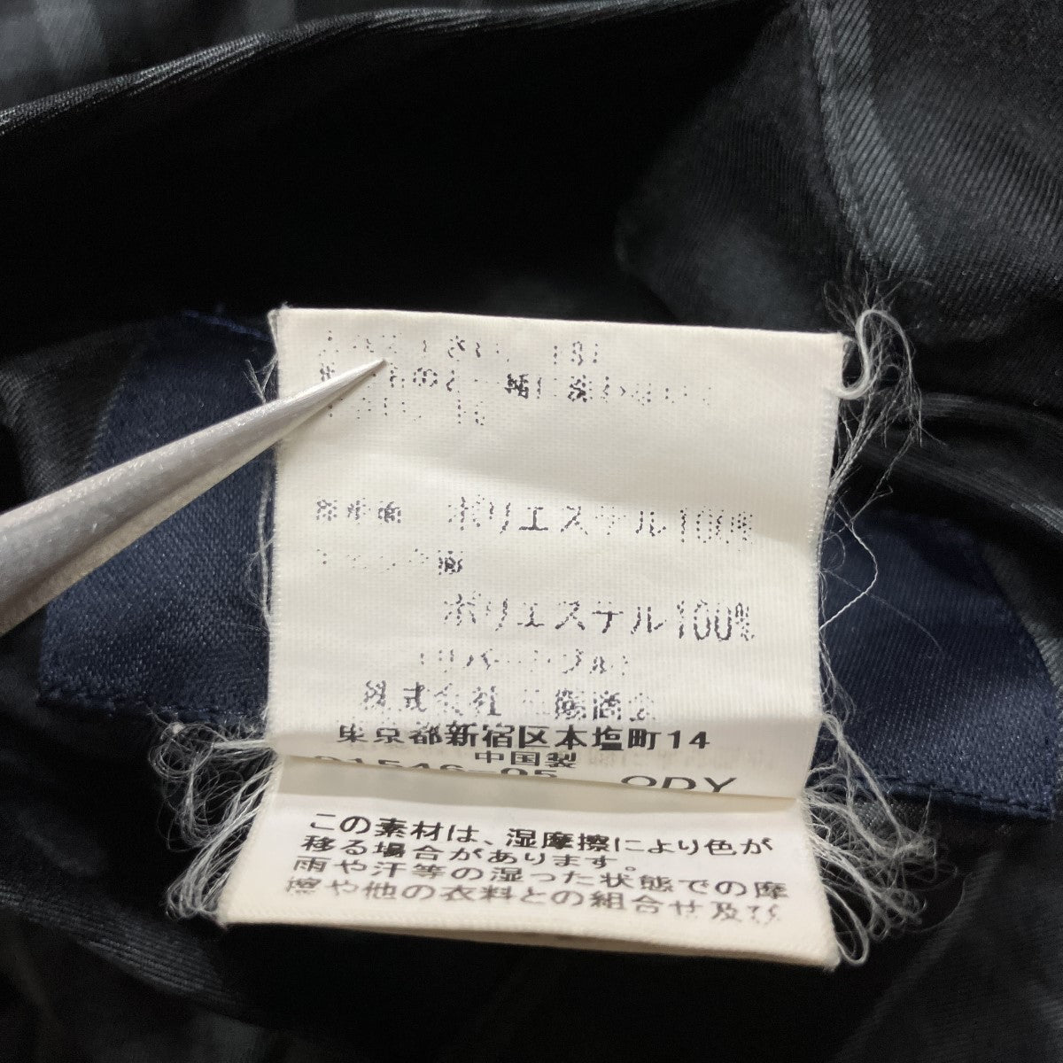 リバーシブルフリースジャケット