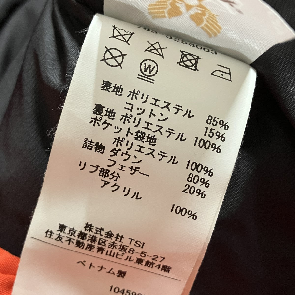 AVIREX フーデッドダウンジャケット 古着・中古-6枚目のアイテム画像