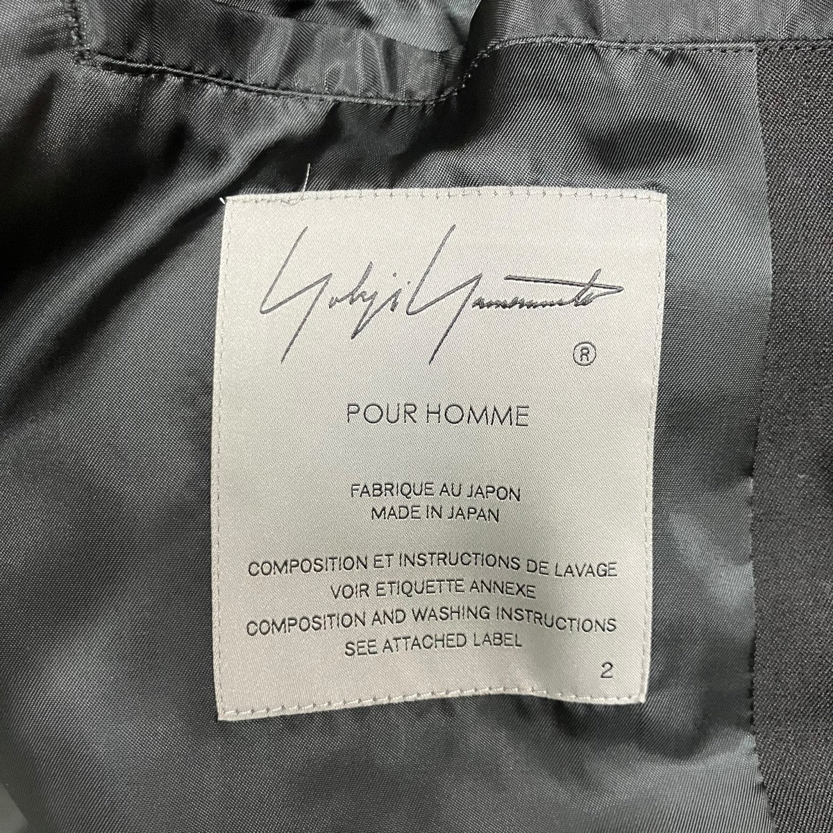 Yohji Yamamoto pour homme シワギャバスタンドカラー テーラードジャケット 古着・中古-6枚目のアイテム画像