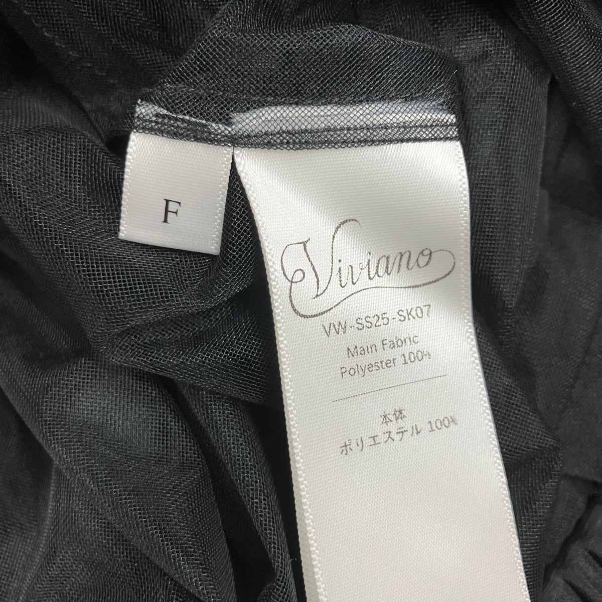 VIVIANO レースシアーロングスカート 古着・中古-6枚目のアイテム画像