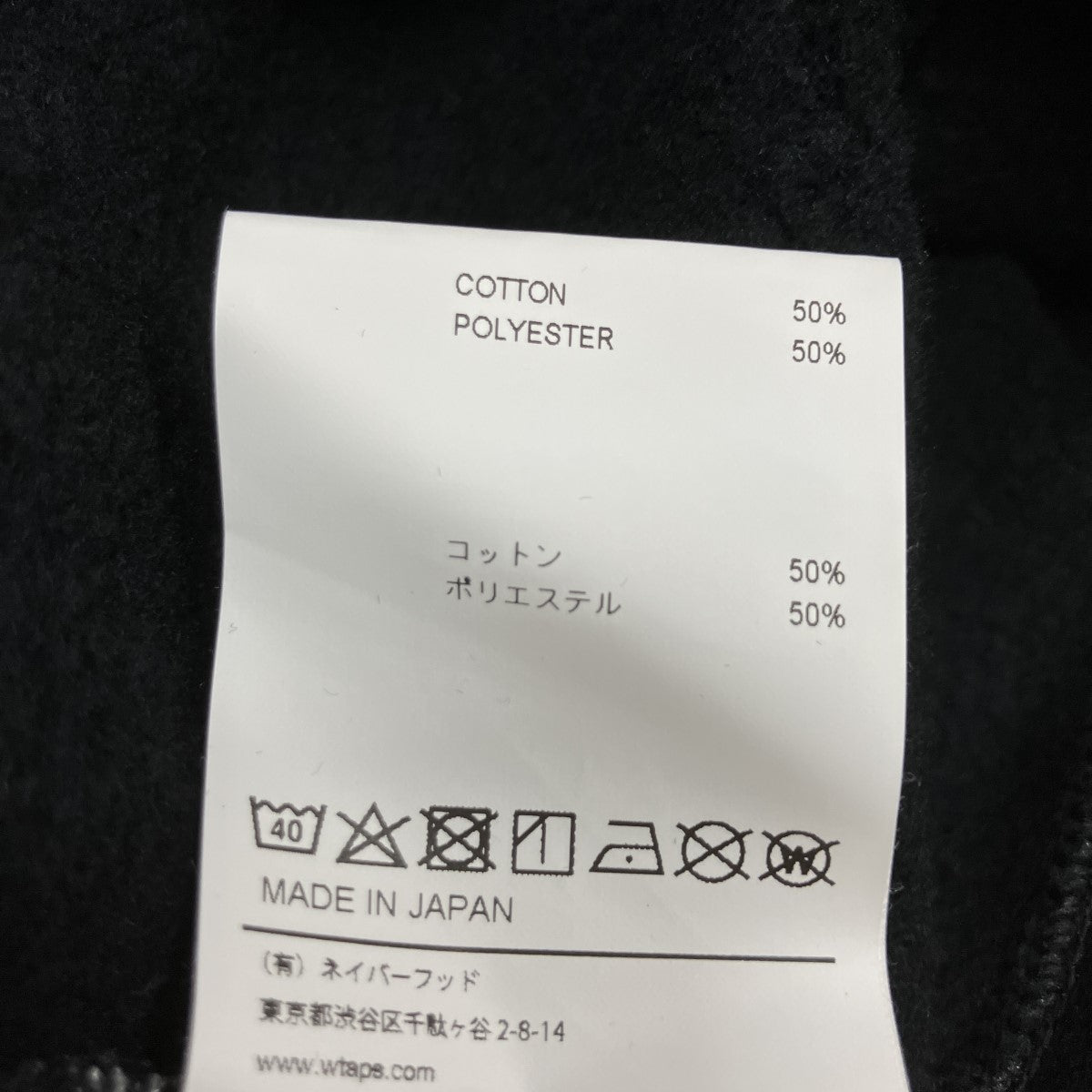 プルオーバーパーカー
