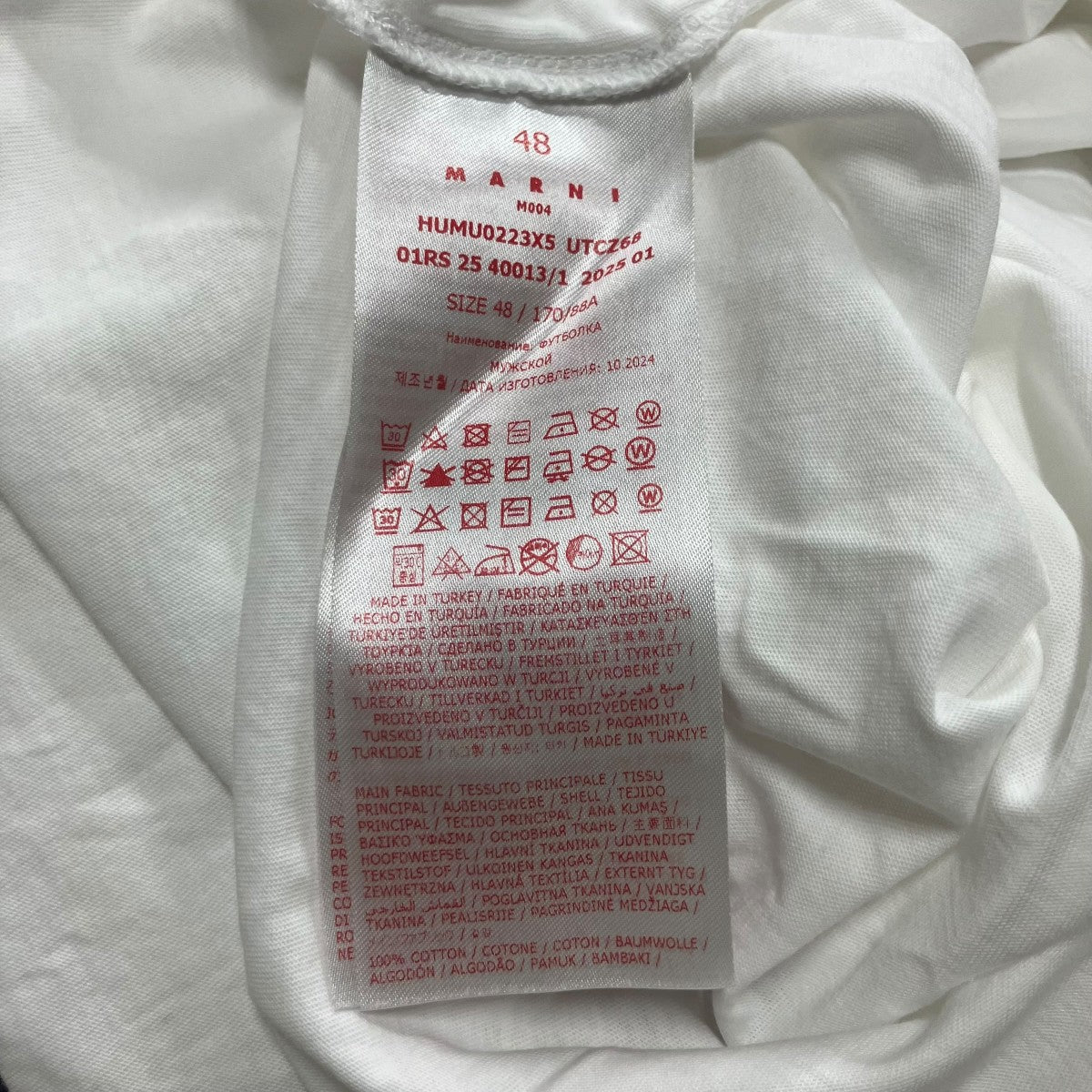 MARNI ネックロゴステッチTシャツ 古着・中古-8枚目のアイテム画像