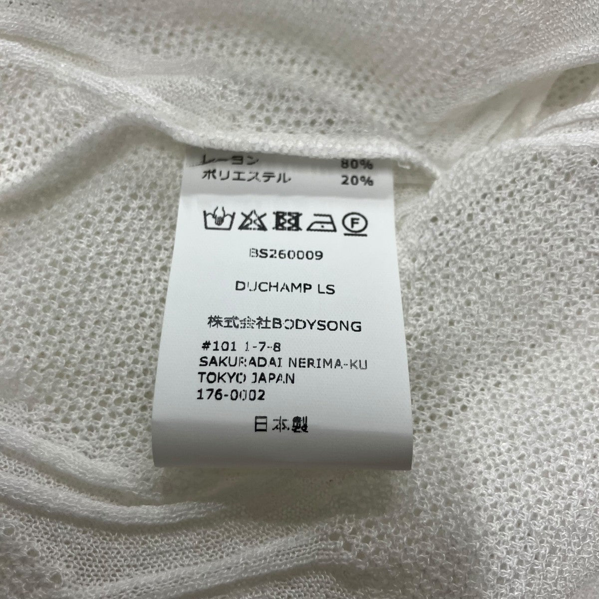 bodysong． メッシュカットソー Tシャツ 古着・中古-6枚目のアイテム画像