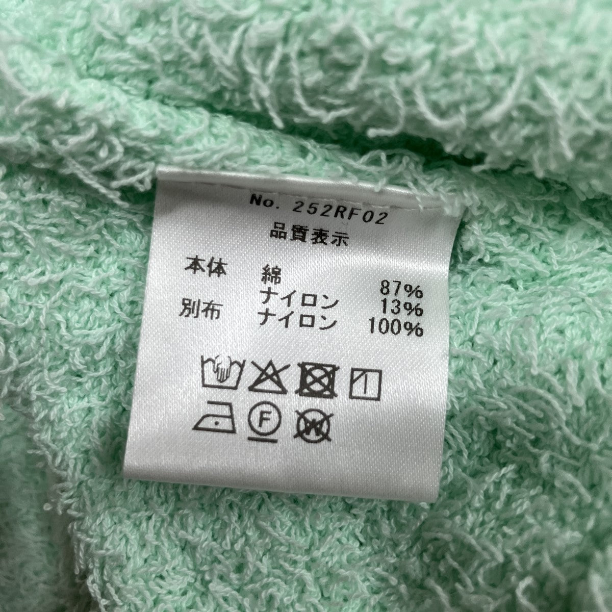 パイルシャギーミックスジャケット