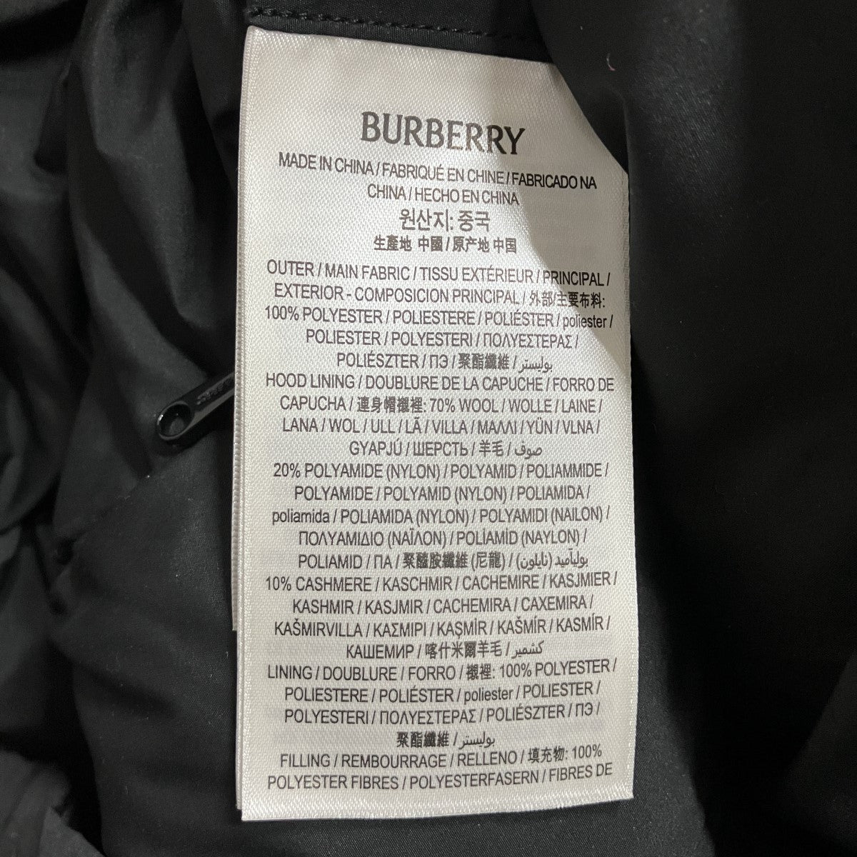BURBERRY ダウンジャケット 古着・中古-6枚目のアイテム画像