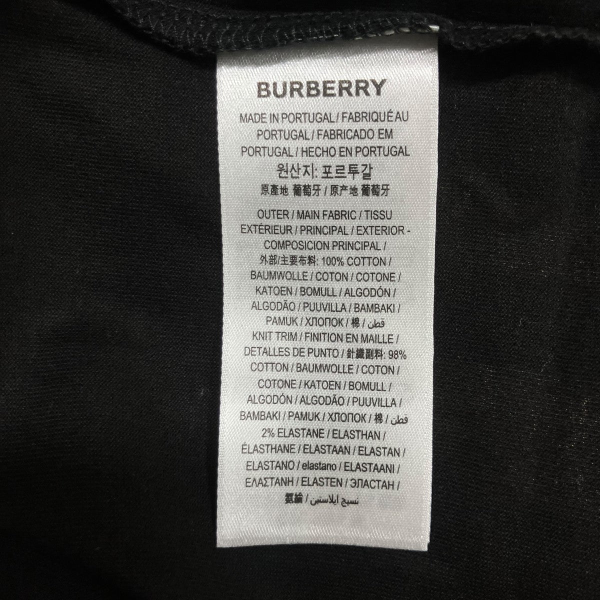 BURBERRY UNICORN パッチTシャツ 古着・中古-6枚目のアイテム画像