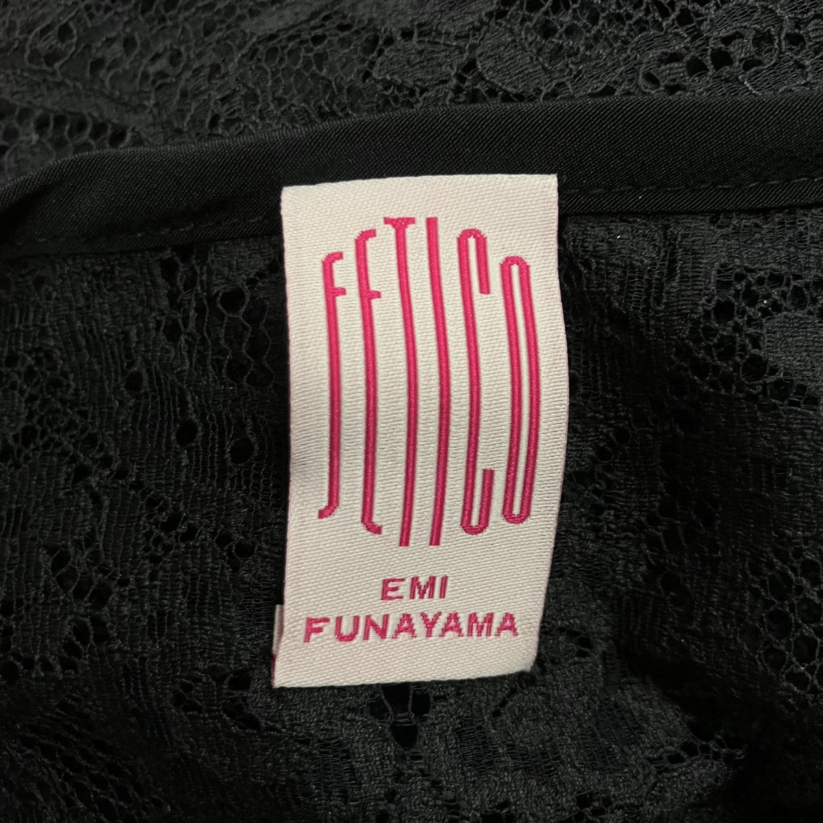 FETICO レースギャザーブラウス 古着・中古-5枚目のアイテム画像