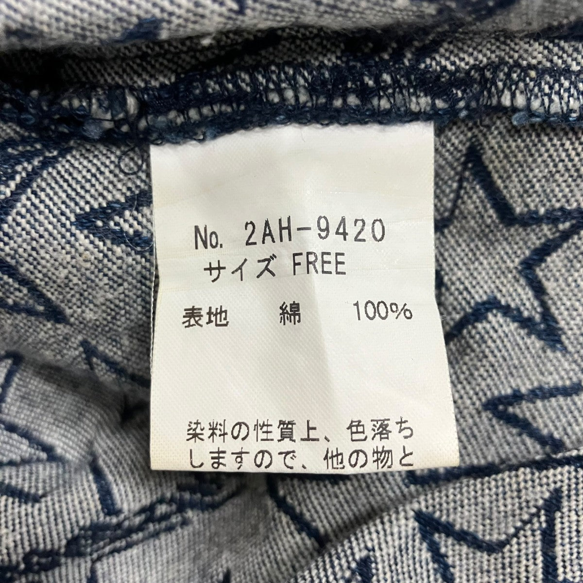 総柄デニムシャツ