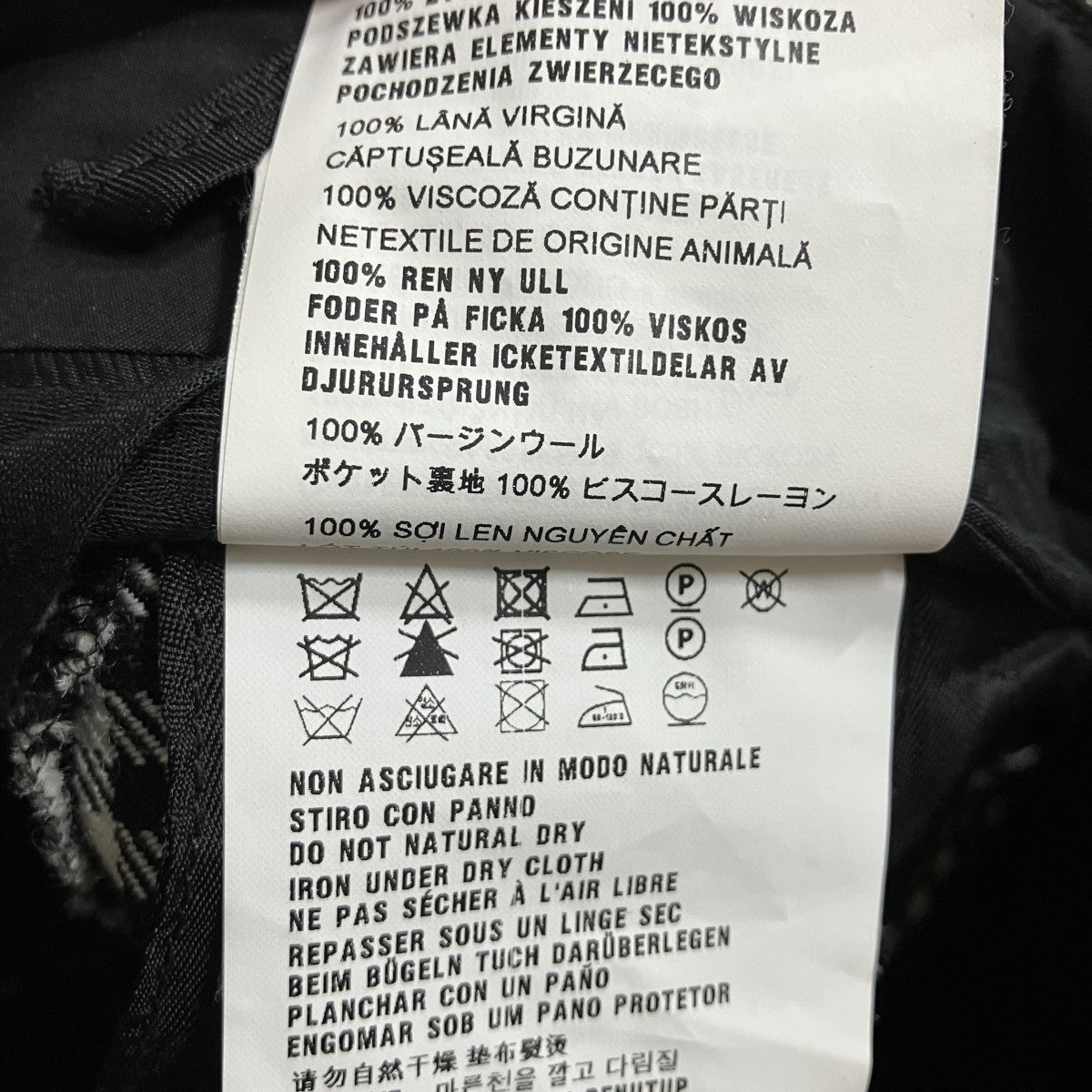 MIU MIU チェックトラウザーズパンツ 古着・中古-7枚目のアイテム画像