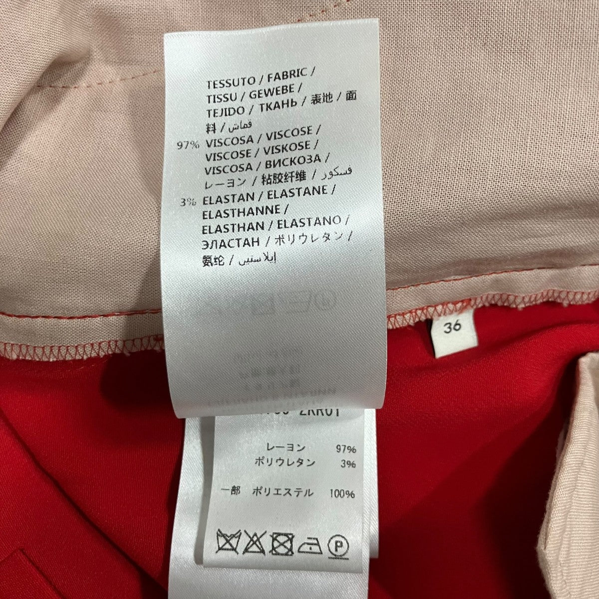 GUCCI スラックスパンツ 古着・中古-7枚目のアイテム画像