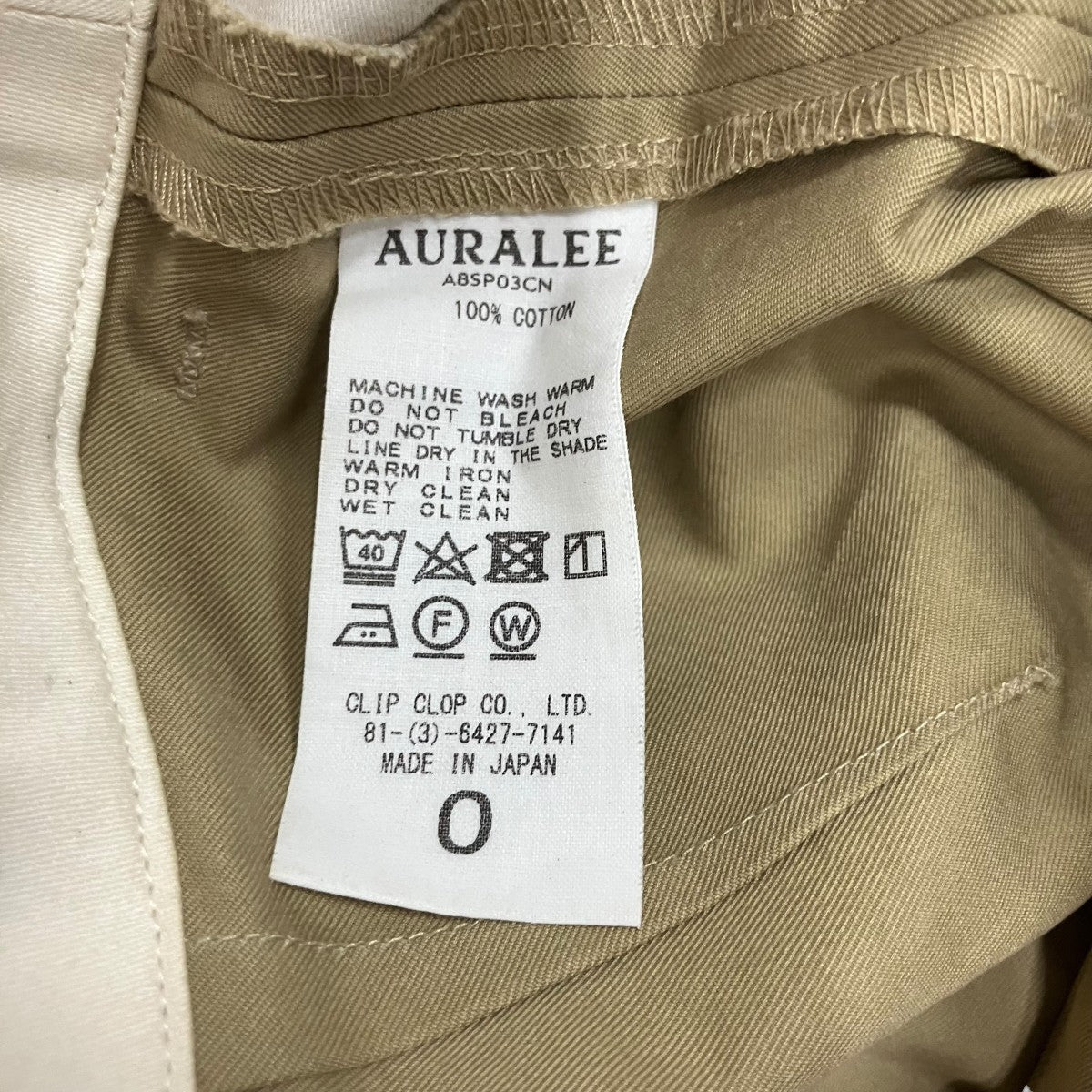 AURALEE ウォッシュドフィンクスライトチノタックパンツ 古着・中古-8枚目のアイテム画像