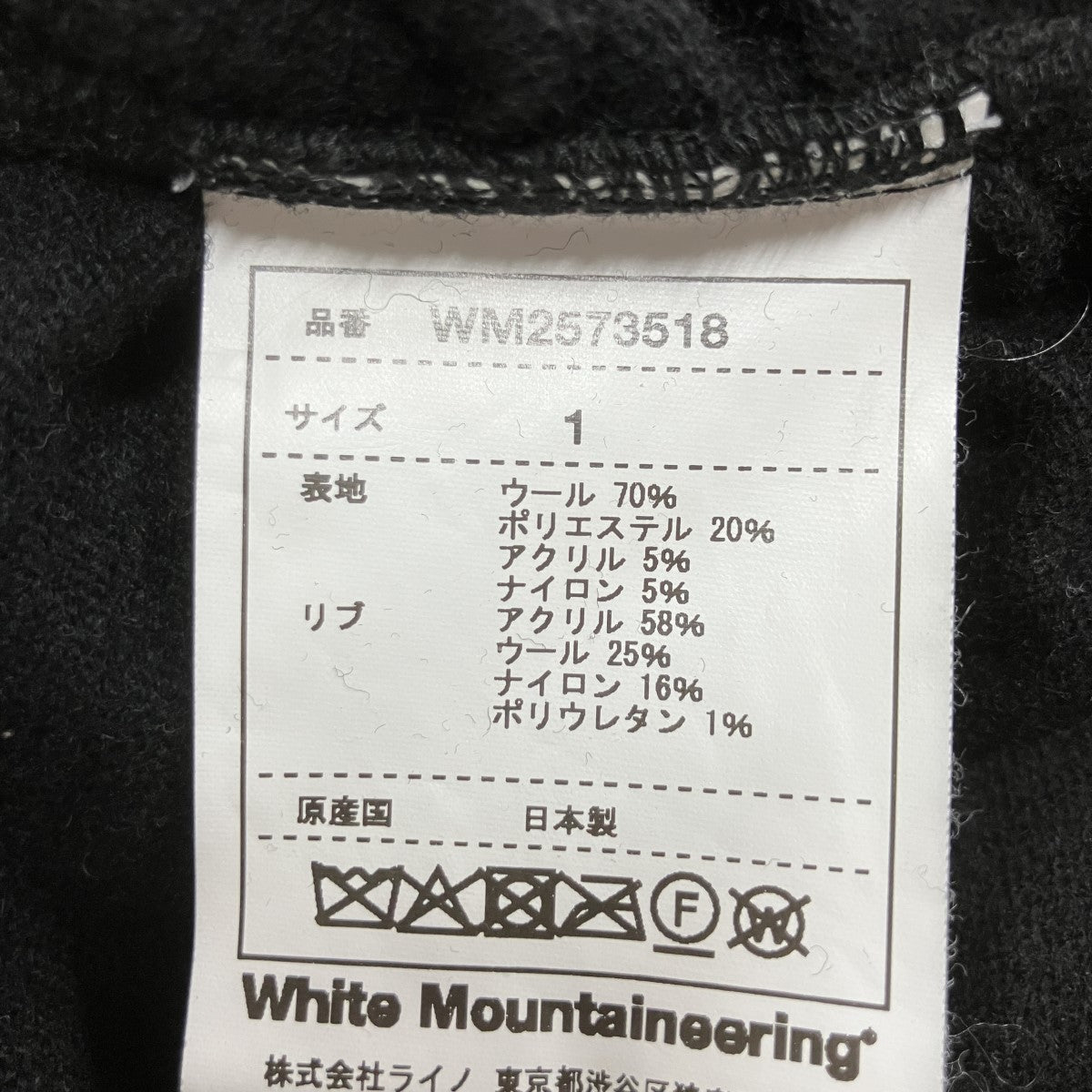 ニットセーター