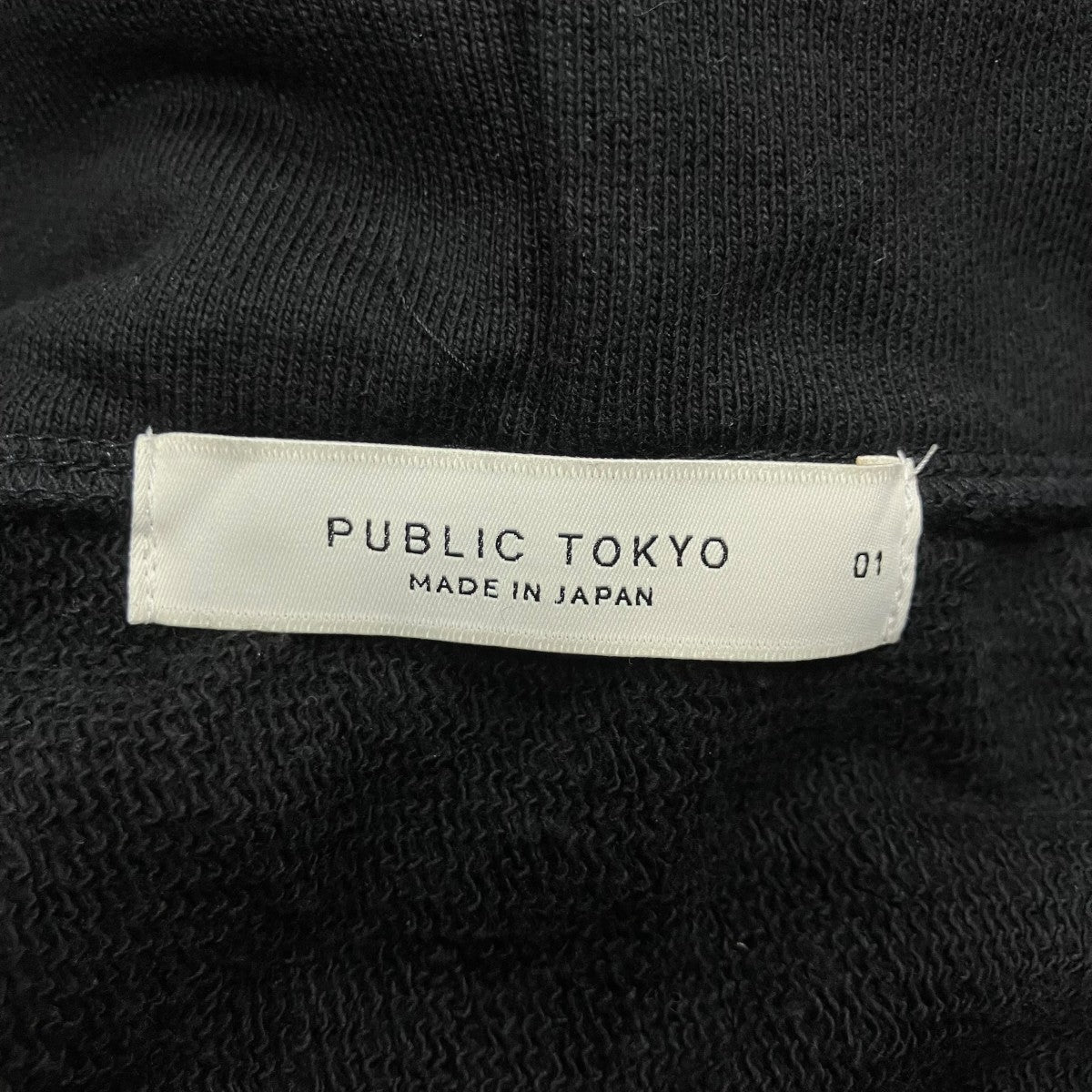 PUBLIC TOKYO ジップアップパーカー 古着・中古-5枚目のアイテム画像