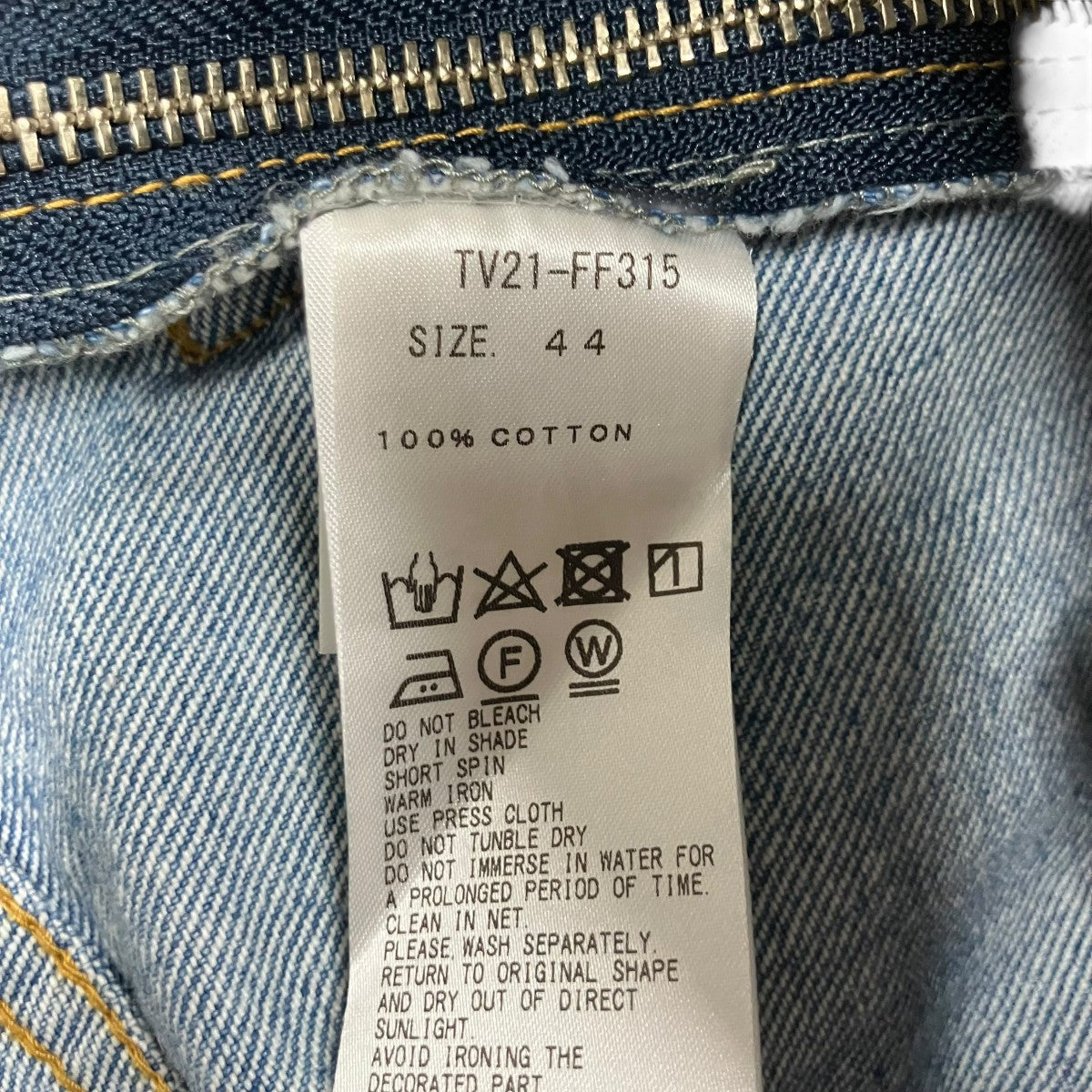 TOGA VIRILIS デニムパンツ 古着・中古-8枚目のアイテム画像