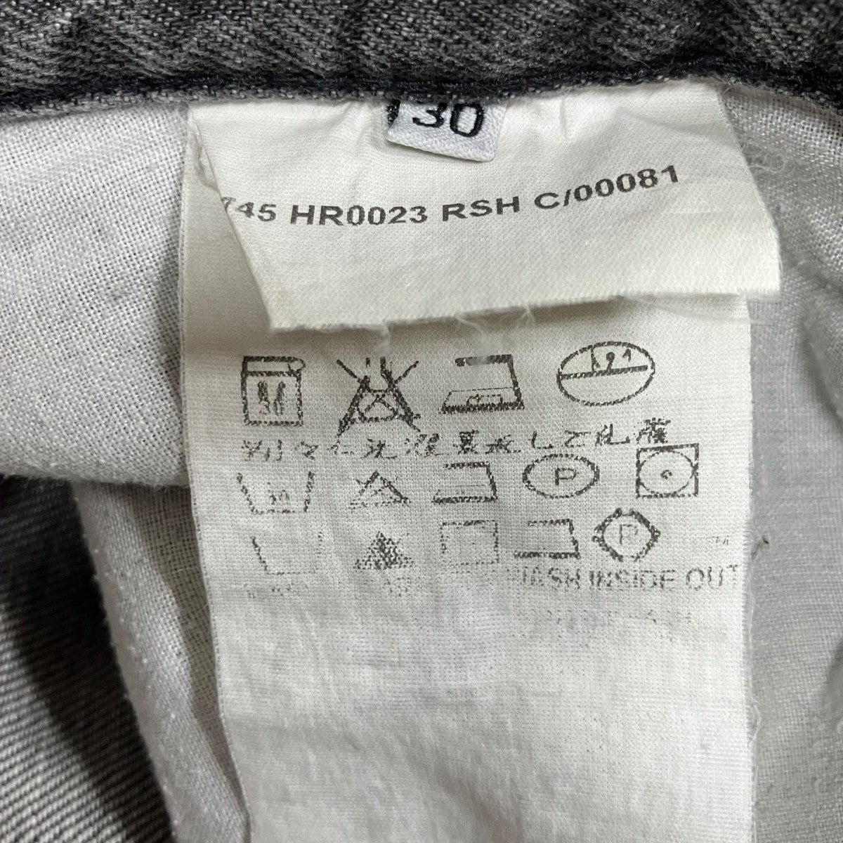 HELMUT LANG アイスウォッシュドデニムパンツ 古着・中古-6枚目のアイテム画像