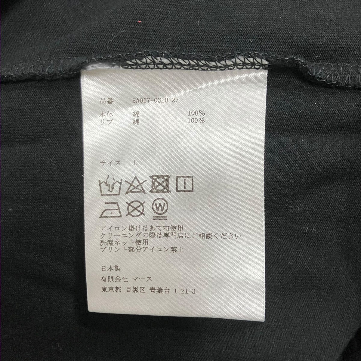 JOHN LAWRENCE SULLIVAN バックプリントTシャツ 古着・中古-6枚目のアイテム画像