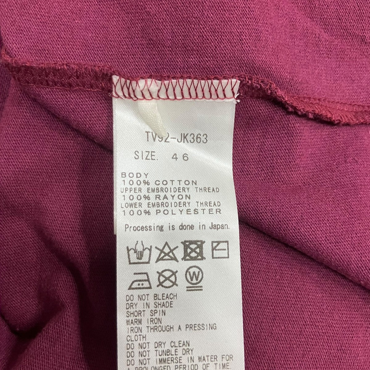 TOGA ARCHIVES エンブロイダリーポケットTシャツ 古着・中古-6枚目のアイテム画像