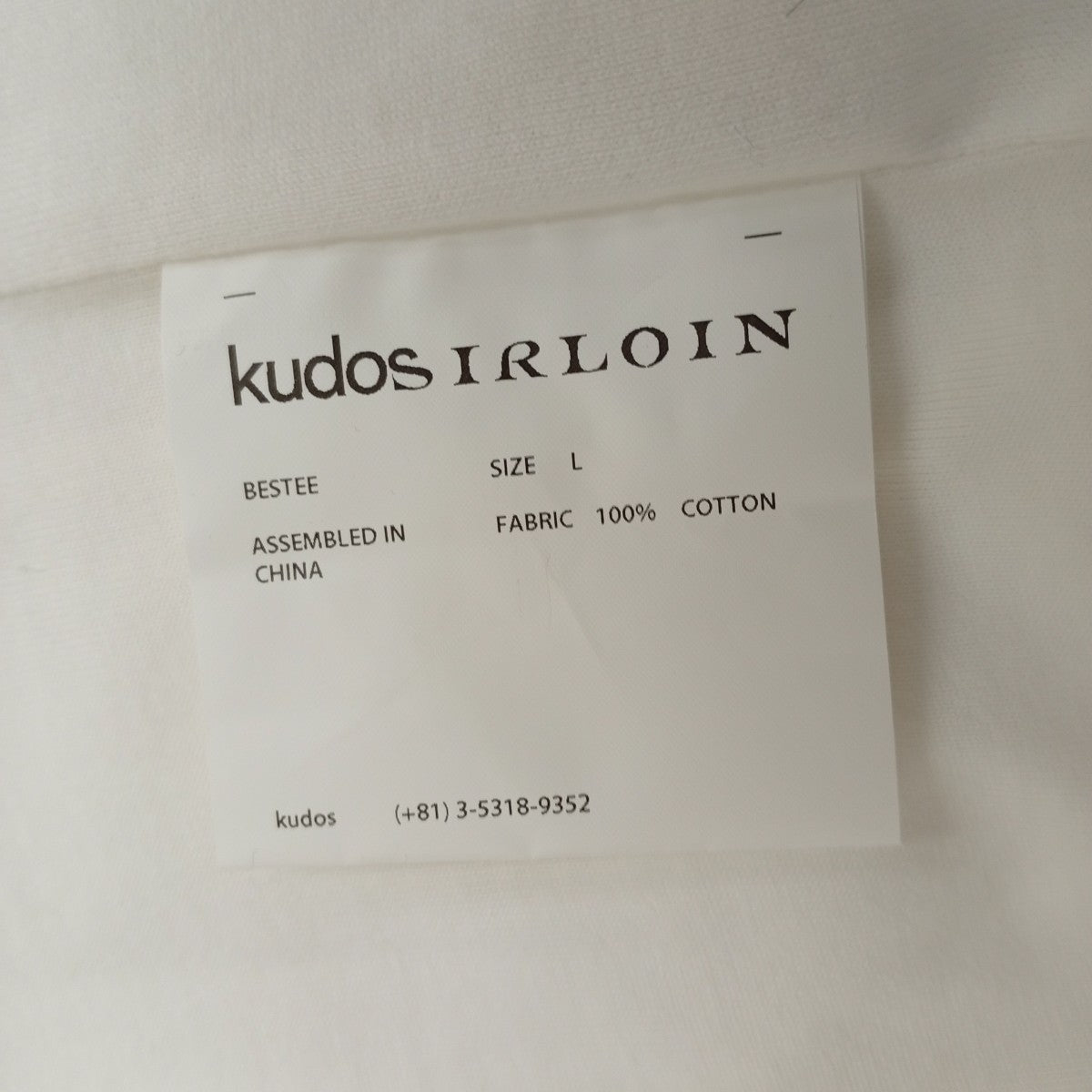 kudos クレイジーパッチワークTシャツ 古着・中古-4枚目のアイテム画像