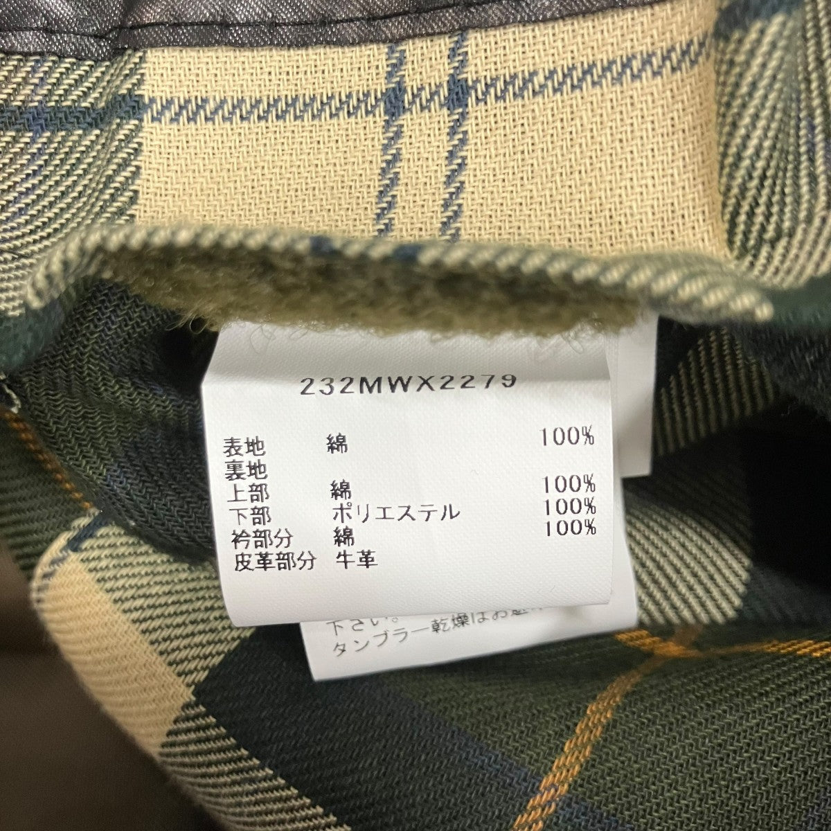 オイルドクロスベスト コットン