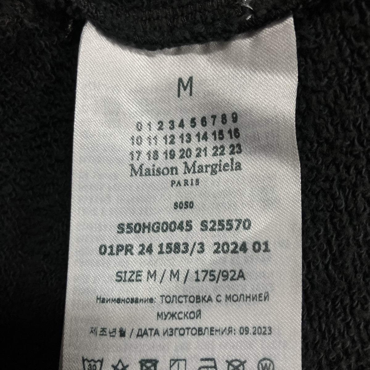 Maison Margiela1 10 インビテーションジップフーディ ジップアップパーカー 古着・中古-6枚目のアイテム画像